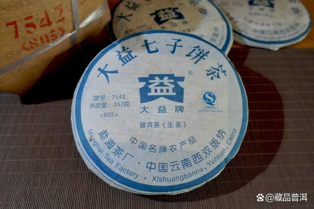 7542青饼配方起源与经典茶品全解析 7542青饼配方起源与经典茶品全解析