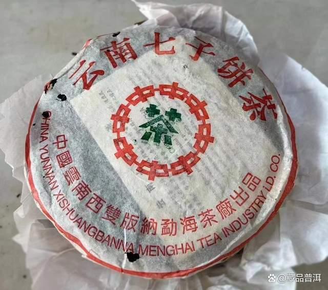 7542青饼配方起源与经典茶品全解析 7542青饼配方起源与经典茶品全解析
