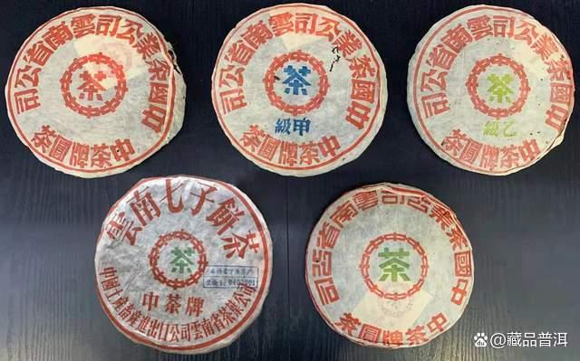 2003年下关五大金刚详细介绍：经典复刻普洱茶品鉴指南