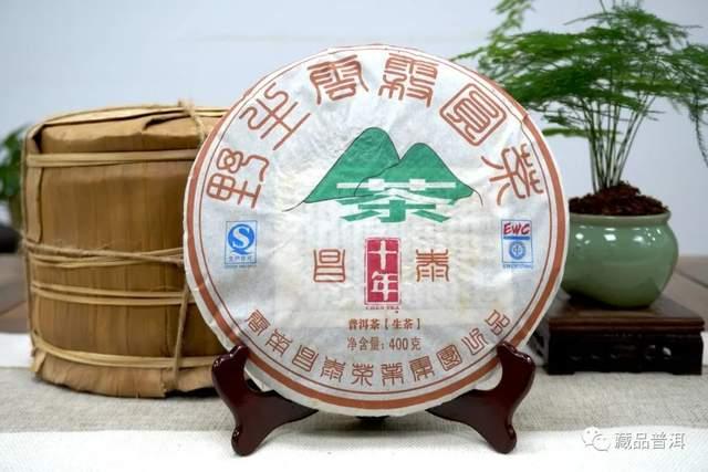 昌泰云雾圆茶发展历程与品质特点解析 昌泰云雾圆茶发展历程与品质特点解析