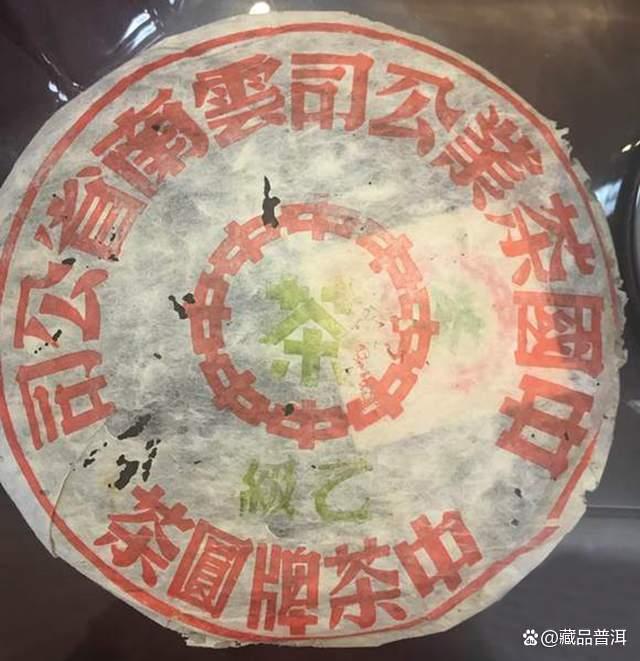 2003年下关五大金刚详细介绍：经典复刻普洱茶品鉴指南