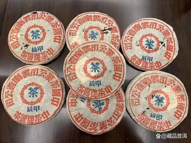 2003年下关五大金刚详细介绍：经典复刻普洱茶品鉴指南