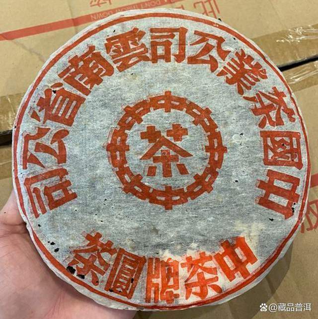 2003年下关五大金刚详细介绍：经典复刻普洱茶品鉴指南