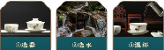 龙泉红茶品茗指南1.png