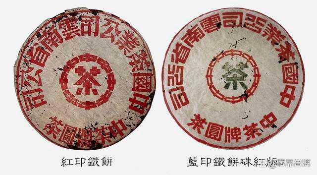 下关蓝印甲级圆茶品质解析及收藏价值分析 下关蓝印甲级圆茶品质解析及收藏价值分析