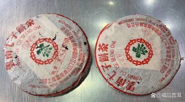 2001年班章有机生态茶公章饼深度解析，早期勐海茶厂熟茶精品