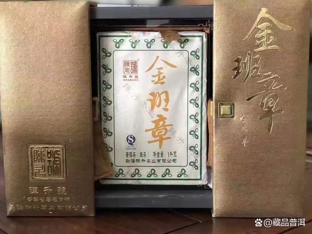 陈升号金班章深度解析：2012年首代产品特点与品质评析