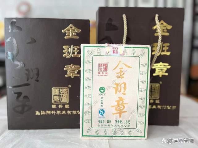 陈升号金班章深度解析：2012年首代产品特点与品质评析