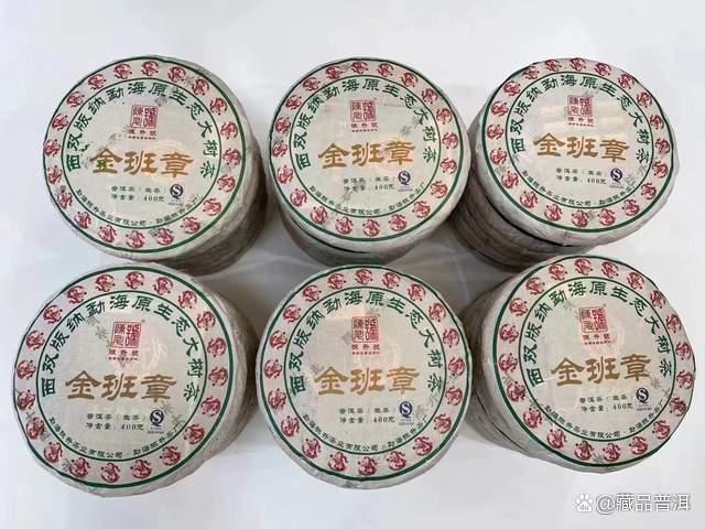 陈升号金班章深度解析：2012年首代产品特点与品质评析