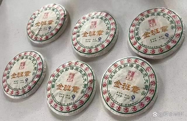 陈升号金班章深度解析：2012年首代产品特点与品质评析
