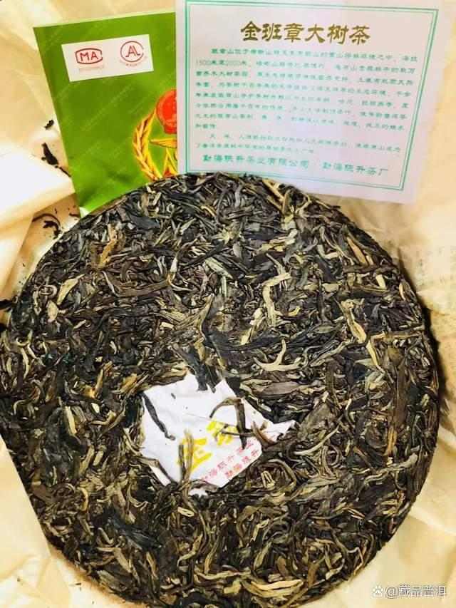 陈升号金班章深度解析：2012年首代产品特点与品质评析