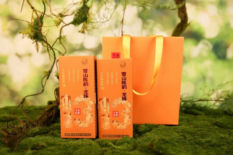 13年陈龙珠普洱生茶深度评测,陈香浓郁醇厚回甘 brand_alt_mark