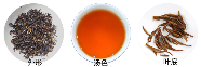 祁红香螺品质.png