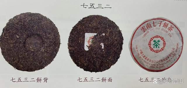 高山绿大树普洱茶解析：92年特级品的传奇身世