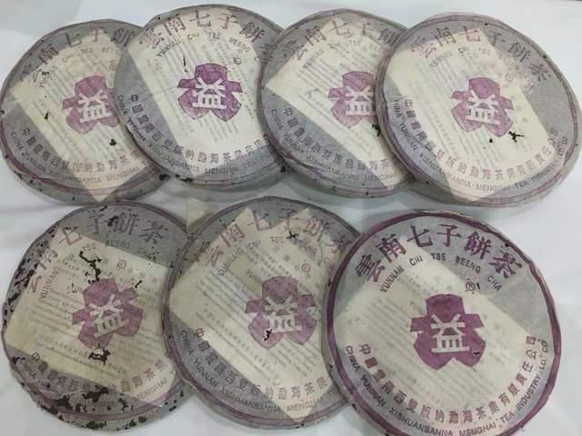 2002年紫大益7572熟饼深度解析：工艺特点与市场价格分析