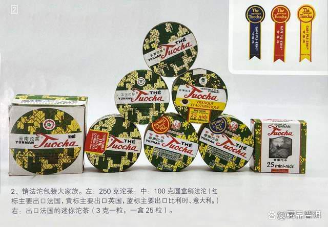 2010年下关销法沱茶品鉴指南：经典熟茶的来历与口感特色