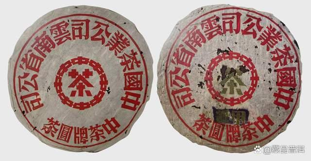 普洱茶红印蓝印的区别与来历详解