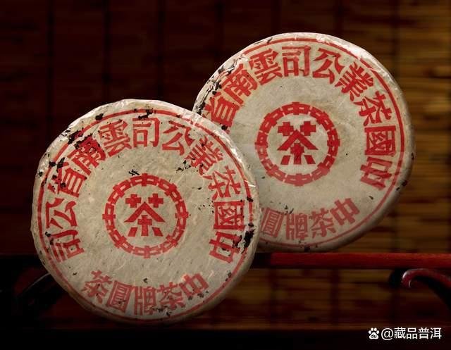 普洱茶红印蓝印的区别与来历详解