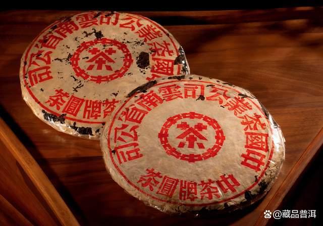 普洱茶红印蓝印的区别与来历详解