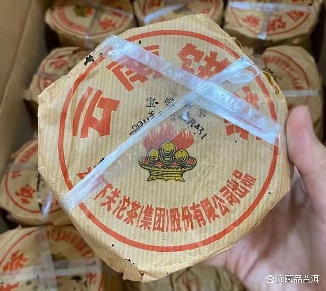2006年下关宝焰牌小铁饼深度解析，飞台定制经典中期茶品鉴