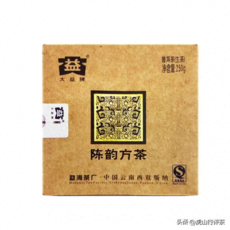 大益801陈韵方茶品质评测 陈韵香型普洱茶口感分析