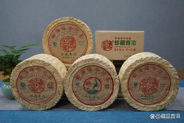 2015年福今珍藏青沱深度解析，高端普洱茶收藏价值揭秘