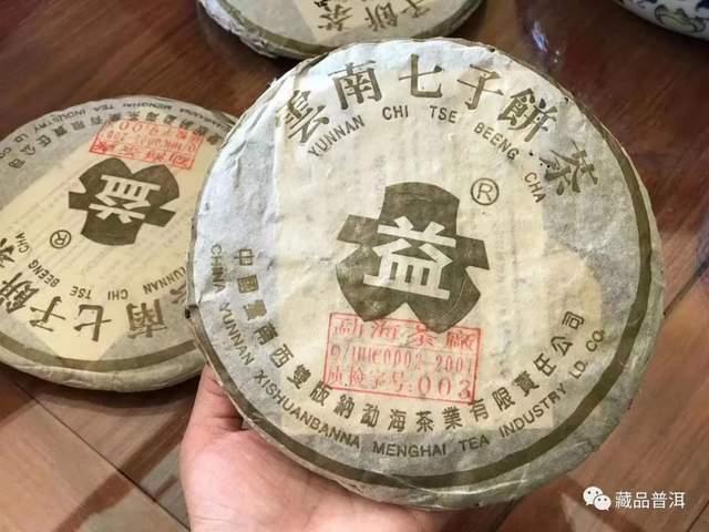 大益金大益三代茶品深度解析:301金大益101金大益1701金大益全解密 大益金大益三代茶品深度解析:301金大益101金大益1701金大益全解密