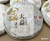 大益金大益三代茶品深度解析:301金大益101金大益1701金大益全解密 大益金大益三代茶品深度解析:301金大益101金大益1701金大益全解密