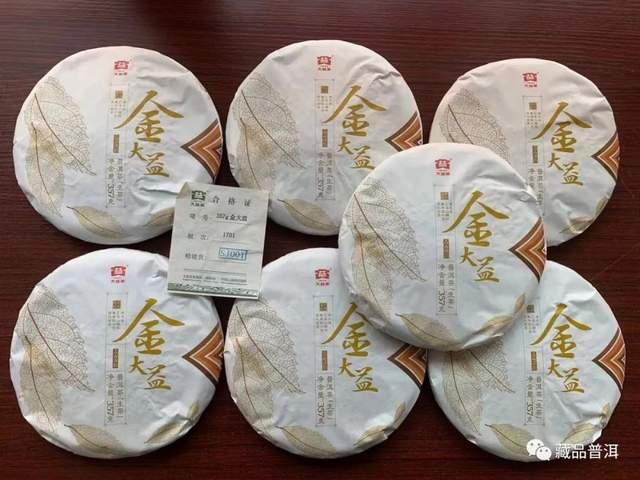 大益金大益三代茶品深度解析:301金大益101金大益1701金大益全解密 大益金大益三代茶品深度解析:301金大益101金大益1701金大益全解密