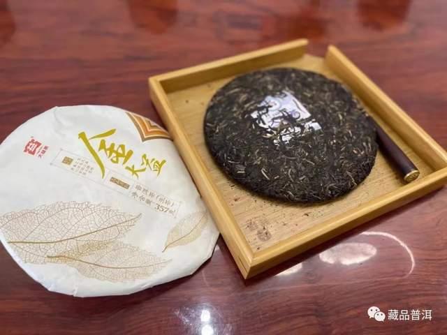 大益金大益三代茶品深度解析:301金大益101金大益1701金大益全解密 大益金大益三代茶品深度解析:301金大益101金大益1701金大益全解密