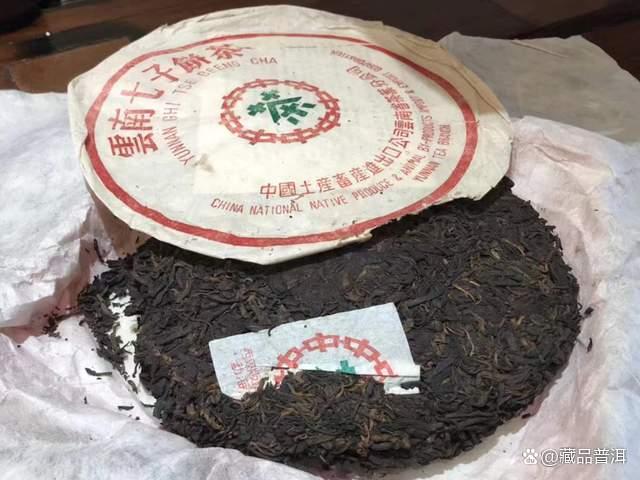 7572普洱茶真假辨别方法,早期后期包装特征全解析 7572普洱茶真假辨别方法,早期后期包装特征全解析