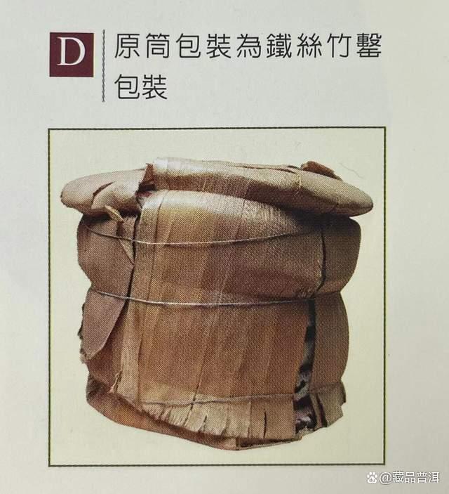 7572普洱茶真假辨别方法,早期后期包装特征全解析 7572普洱茶真假辨别方法,早期后期包装特征全解析