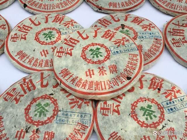 下关2003年质检饼深度解析,五大金刚之首的品质魅力 下关2003年质检饼深度解析,五大金刚之首的品质魅力