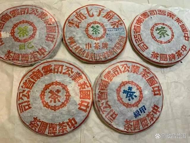 下关2003年质检饼深度解析,五大金刚之首的品质魅力 下关2003年质检饼深度解析,五大金刚之首的品质魅力