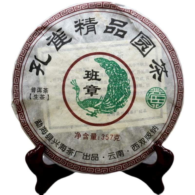普洱茶泡法技巧详解:掌握7比3投茶比例冲泡要点 普洱茶泡法技巧详解:掌握7比3投茶比例冲泡要点