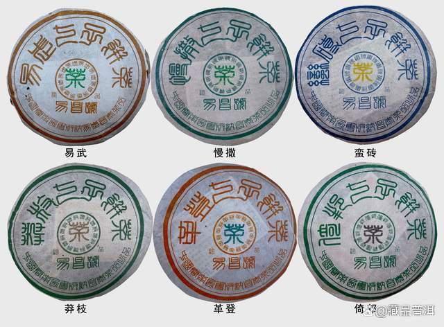 昌泰号普洱茶发展历程回顾:从99易昌号到山头主义开创者 昌泰号普洱茶发展历程回顾:从99易昌号到山头主义开创者