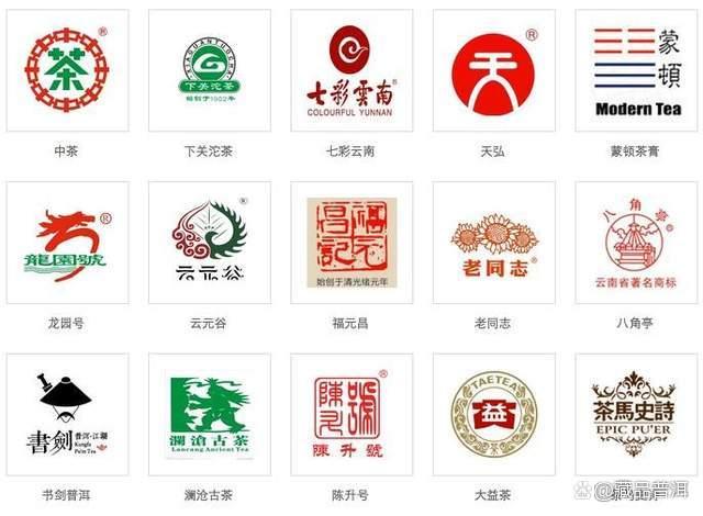 普洱茶十大知名品牌品质分析,危机与优势并存的市场现状 普洱茶十大知名品牌品质分析,危机与优势并存的市场现状