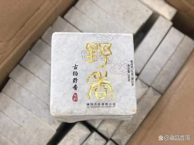2012年澜沧古韵野香品鉴 邦崴古树茶的山野霸气 2012年澜沧古韵野香品鉴 邦崴古树茶的山野霸气