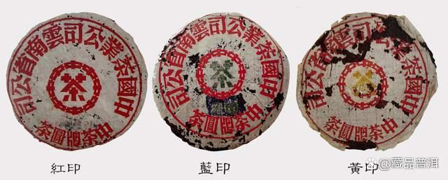 普洱茶十大知名品牌品质分析,危机与优势并存的市场现状 普洱茶十大知名品牌品质分析,危机与优势并存的市场现状