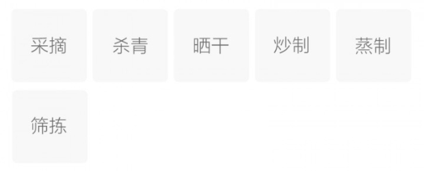 滇青的制作工艺.jpg