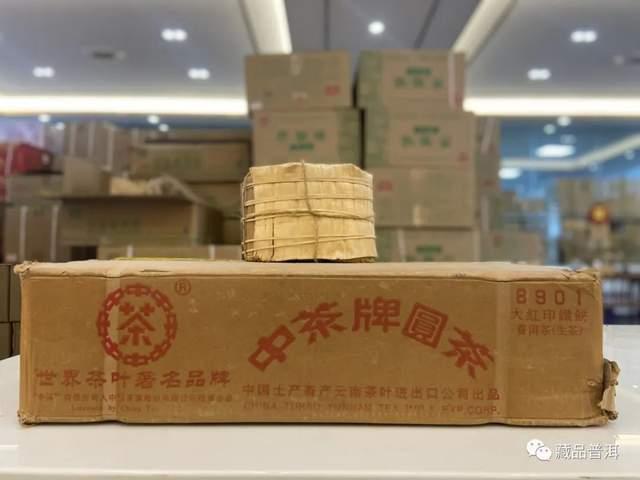 普洱老茶验货必备四大步骤：验大票看品相闻香气品茶汤