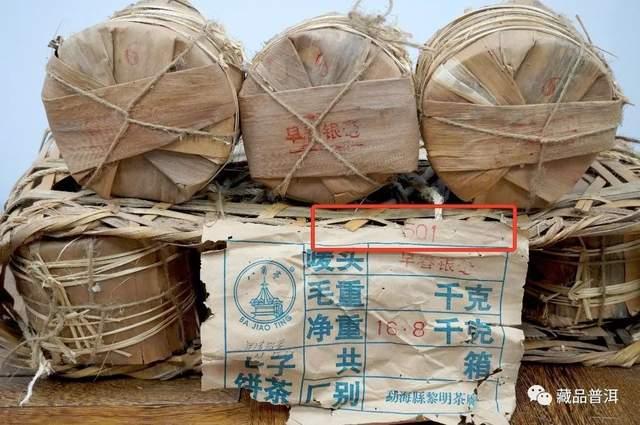 普洱老茶验货必备四大步骤：验大票看品相闻香气品茶汤