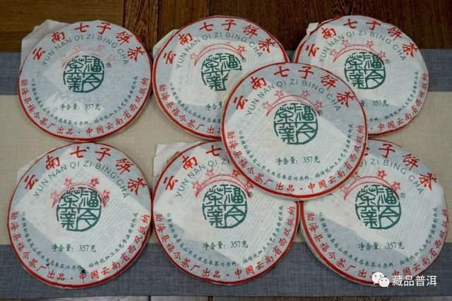 普洱老茶验货必备四大步骤：验大票看品相闻香气品茶汤