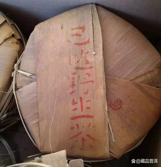 2003年红大益巴达野生茶叶鉴别与收藏价值分析 2003年红大益巴达野生茶叶鉴别与收藏价值分析