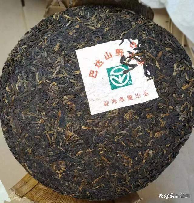 2003年红大益巴达野生茶叶鉴别与收藏价值分析 2003年红大益巴达野生茶叶鉴别与收藏价值分析