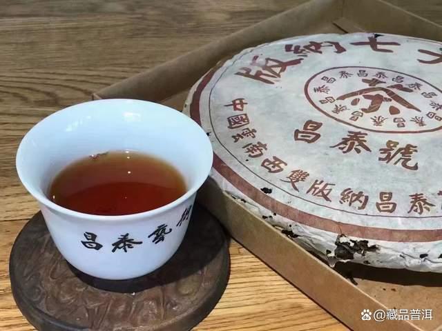 2003年昌泰号棕昌泰七子饼深度解析,景谷野放大树茶的陈年魅力 2003年昌泰号棕昌泰七子饼深度解析,景谷野放大树茶的陈年魅力