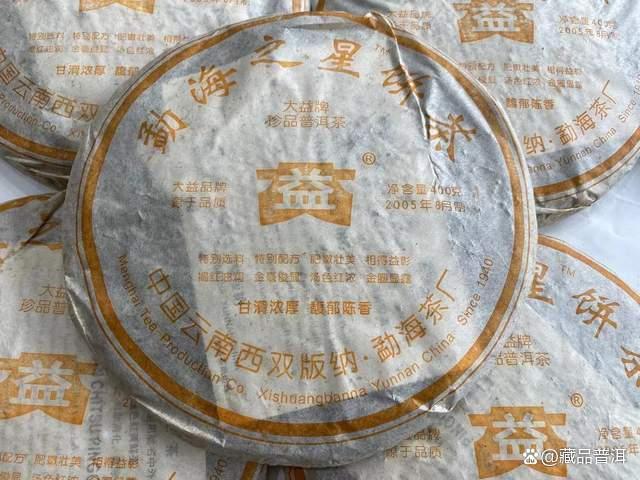大益勐海之星熟茶品质解析 2006年601批深度评测