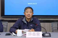 萧山戴村镇三清茶产业协会正式成立 推动茶叶产业抱团发展 brand_alt_mark