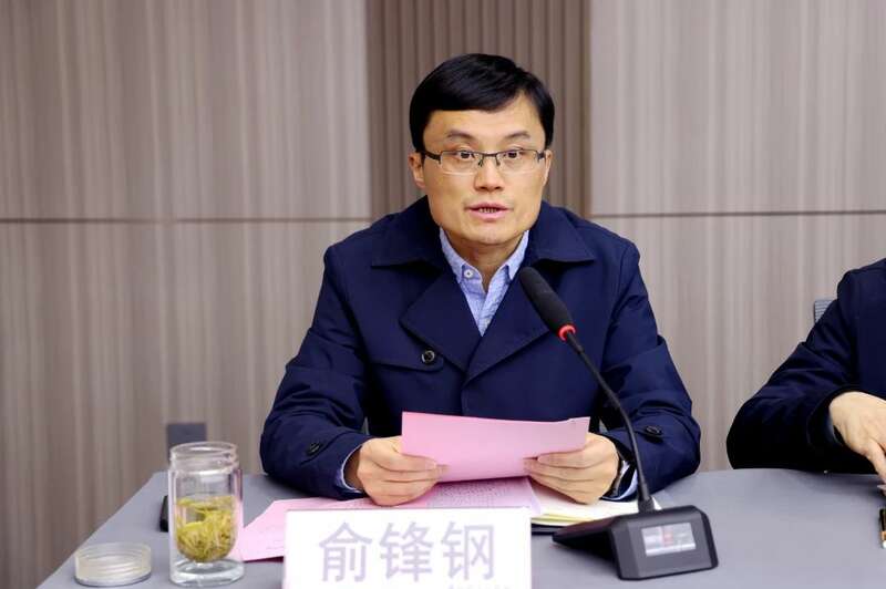 萧山戴村镇三清茶产业协会正式成立 推动茶叶产业抱团发展 brand_alt_mark