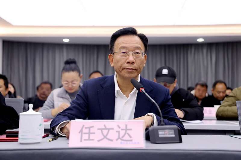 萧山戴村镇三清茶产业协会正式成立 推动茶叶产业抱团发展 brand_alt_mark